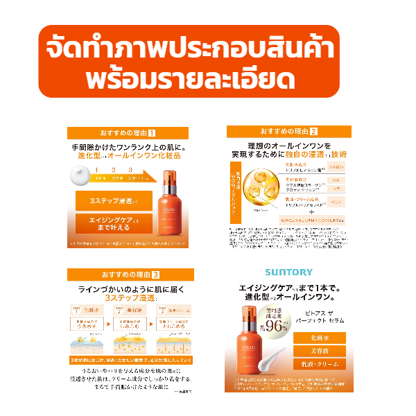Kororo Service re size_2